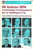 kougeasbooks.gr
