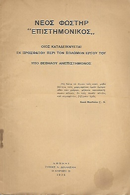 kougeasbooks.gr