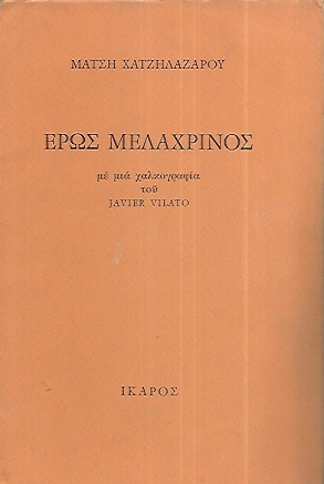 kougeasbooks.gr