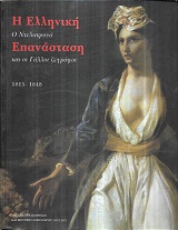 kougeasbooks.gr