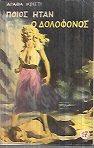 kougeasbooks.gr