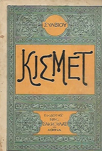 kougeasbooks.gr