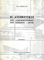 kougeasbooks.gr