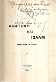 kougeasbooks.gr