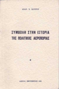 kougeasbooks.gr
