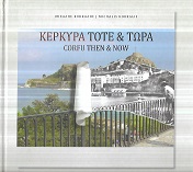 kougeasbooks.gr
