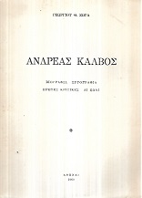 kougeasbooks.gr