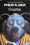 kougeasbooks.gr