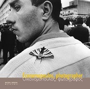 kougeasbooks.gr