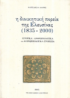 kougeasbooks.gr