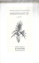 kougeasbooks.gr