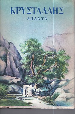 kougeasbooks.gr