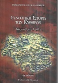 kougeasbooks.gr