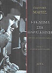 kougeasbooks.gr
