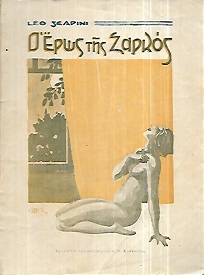 kougeasbooks.gr
