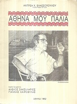 kougeasbooks.gr