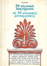 kougeasbooks.gr
