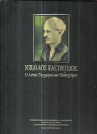 kougeasbooks.gr