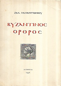 kougeasbooks.gr