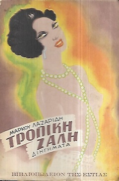 kougeasbooks.gr