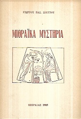 kougeasbooks.gr