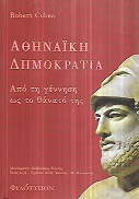 kougeasbooks.gr