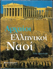 kougeasbooks.gr