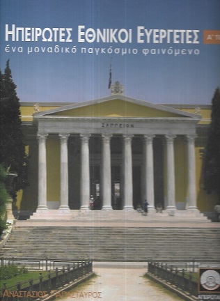 kougeasbooks.gr