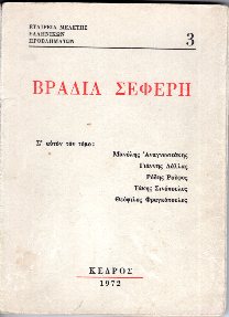 kougeasbooks.gr