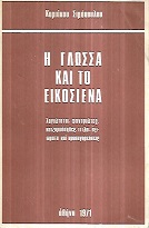 kougeasbooks.gr
