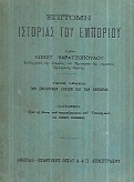 kougeasbooks.gr