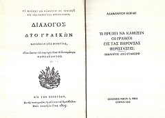 kougeasbooks.gr