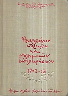 kougeasbooks.gr