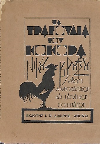 kougeasbooks.gr