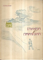 kougeasbooks.gr