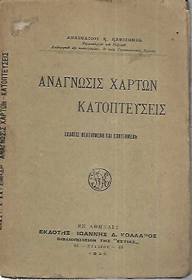 kougeasbooks.gr