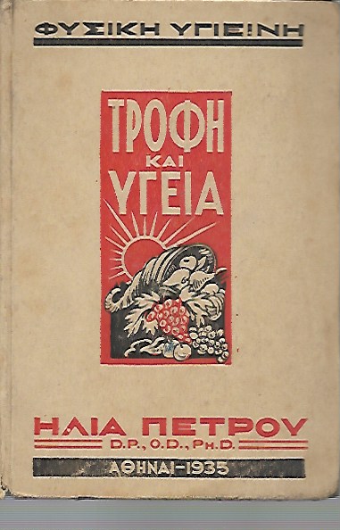 kougeasbooks.gr