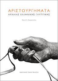 kougeasbooks.gr