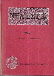 kougeasbooks.gr