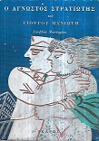kougeasbooks.gr