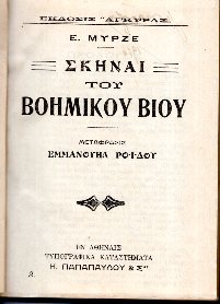 kougeasbooks.gr