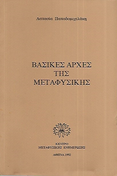 kougeasbooks.gr