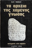 kougeasbooks.gr