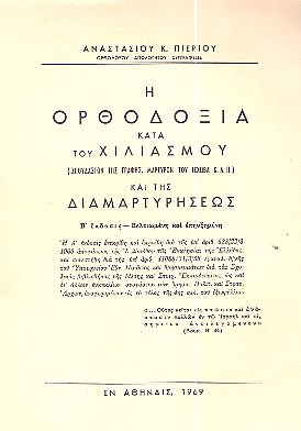 kougeasbooks.gr