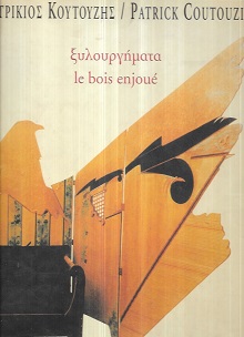 kougeasbooks.gr