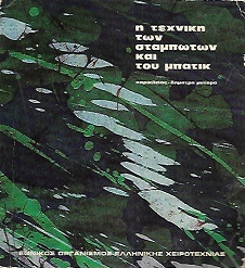 kougeasbooks.gr