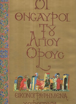 kougeasbooks.gr