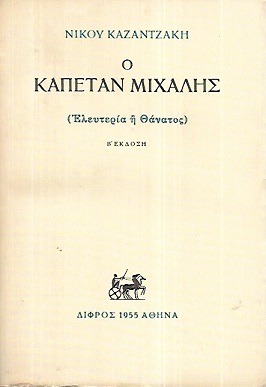 kougeasbooks.gr