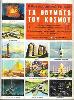 kougeasbooks.gr