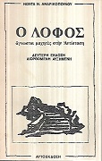 kougeasbooks.gr